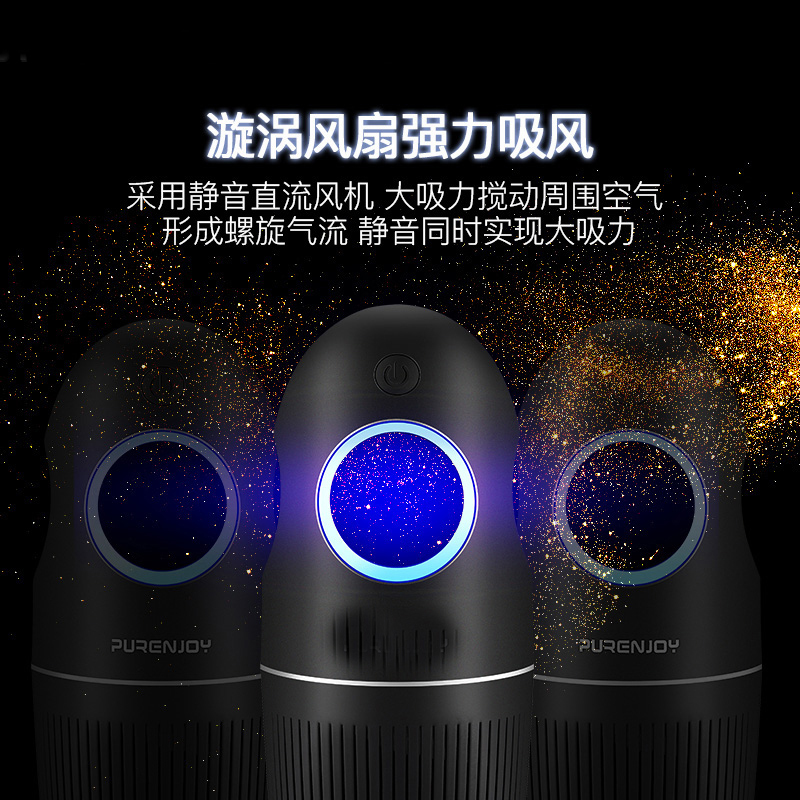 ztkQ001粉色灭蚊灯神器智能驱蚊器灭蚊家用吸蚊子室内卧室插电无味杀捕智能黑科技