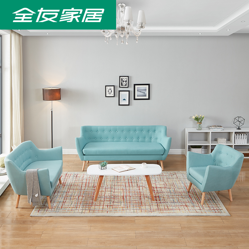 全友家居北欧休闲椅客厅家具组合布艺沙发 DX101019-SF沙发+茶几
