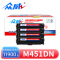 众威硒鼓M451dn四色 套