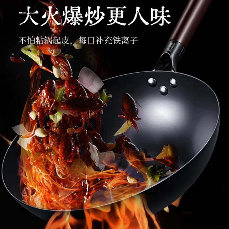 荣事达锻打平底铁锅32cm(带盖)高清大图