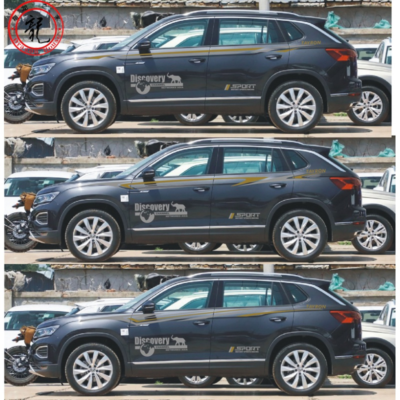 适用大众探岳车贴拉花腰线改装贴纸探岳专用车身彩条装饰车遮挡贴款式