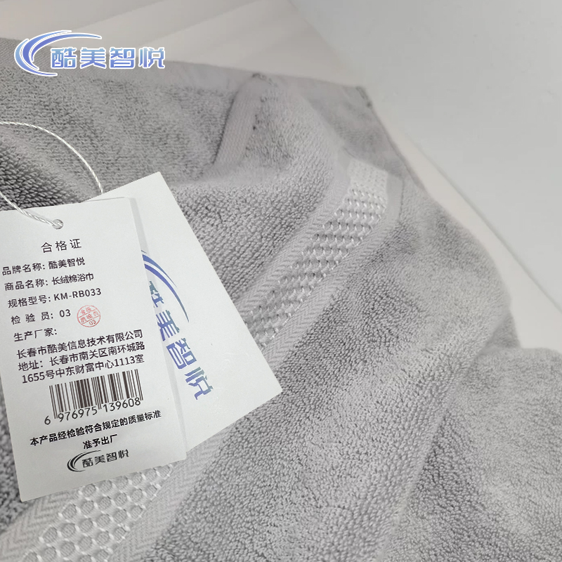 酷美智悦 长绒棉浴巾 KM-RB033 条高清大图