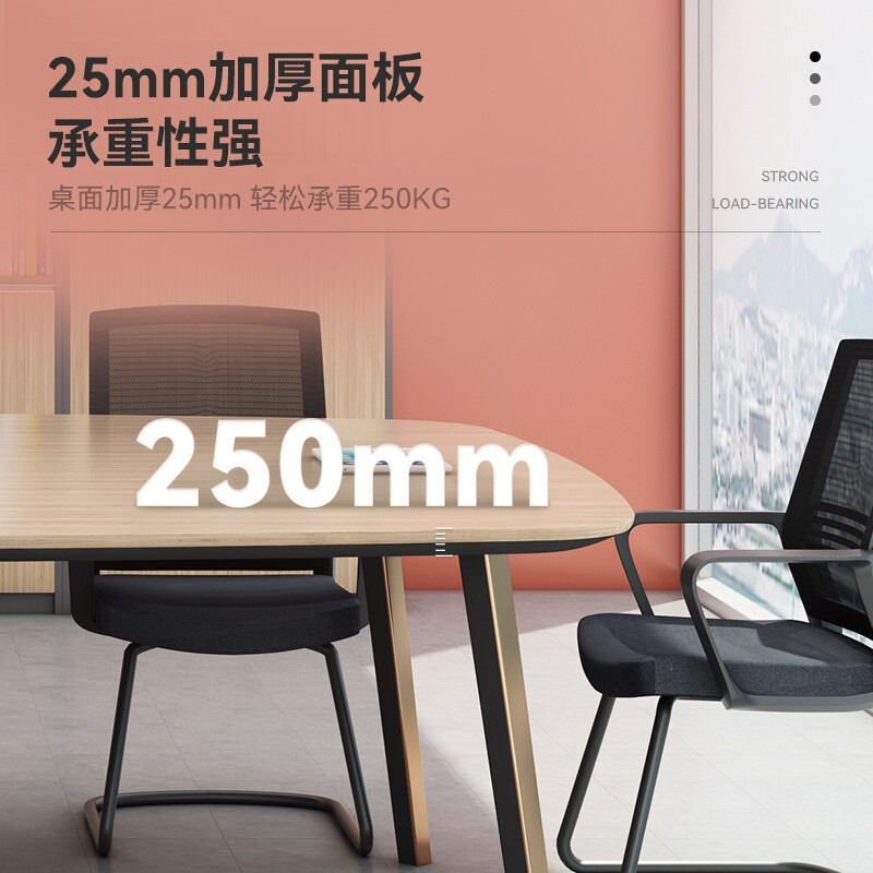 绵冠MIANGUAN绵冠MIANGUAN会议桌长桌培训桌椅组合办公桌简约现代小型接待洽谈桌办公家具-1
