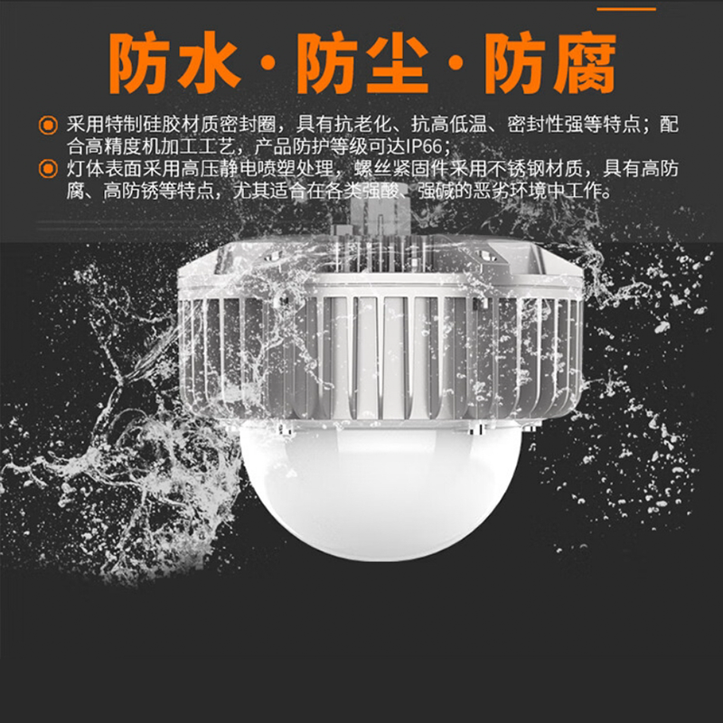 勇玖(LIGHTFOREVER) LED平台灯 SZYJ9183 50w 个高清大图