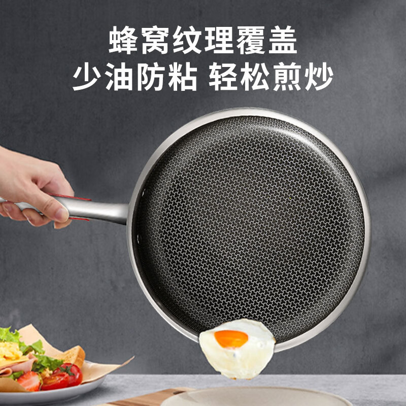 康巴赫(KBH) JFG26A3 第三代蜂窝316L煎锅26cm(带铲)高清大图