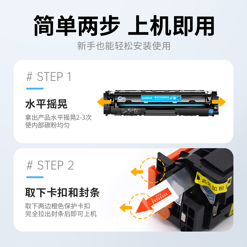 才进王者版CRG055硒鼓红色适用佳能MF746Cx MF742Cdw LBP664Cx粉盒LBP663Cdw/Cdn