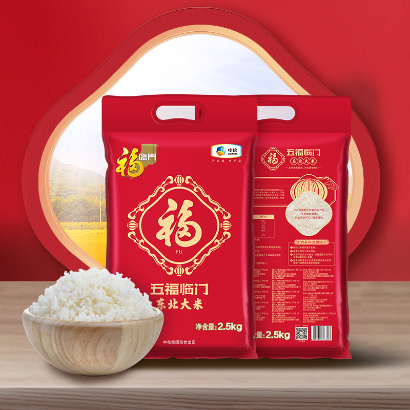 福临门营养新东北五常大米优质原香米5kg非转基因长粒香米有机生态高清大图