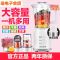 粉红色特价(1杯1刀)全国联保 榨汁机家用全自动多功能水果小型打炸果汁辅食料理机豆浆机杯