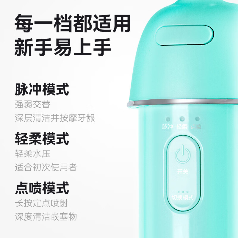 罗曼冲牙器洁牙便携式牙医推荐冲牙器mini8(颜色随机)高清大图