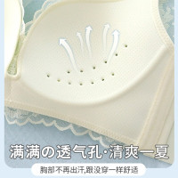 浪莎内衣女文胸无钢圈小胸聚拢超薄收副乳防下垂胸罩 奶白 75/34B薄 浅绿-80/36A薄