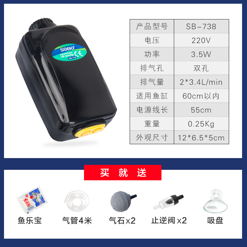 鱼缸氧气泵水族箱增氧泵养鱼增氧机松宝小型充气泵打氧机