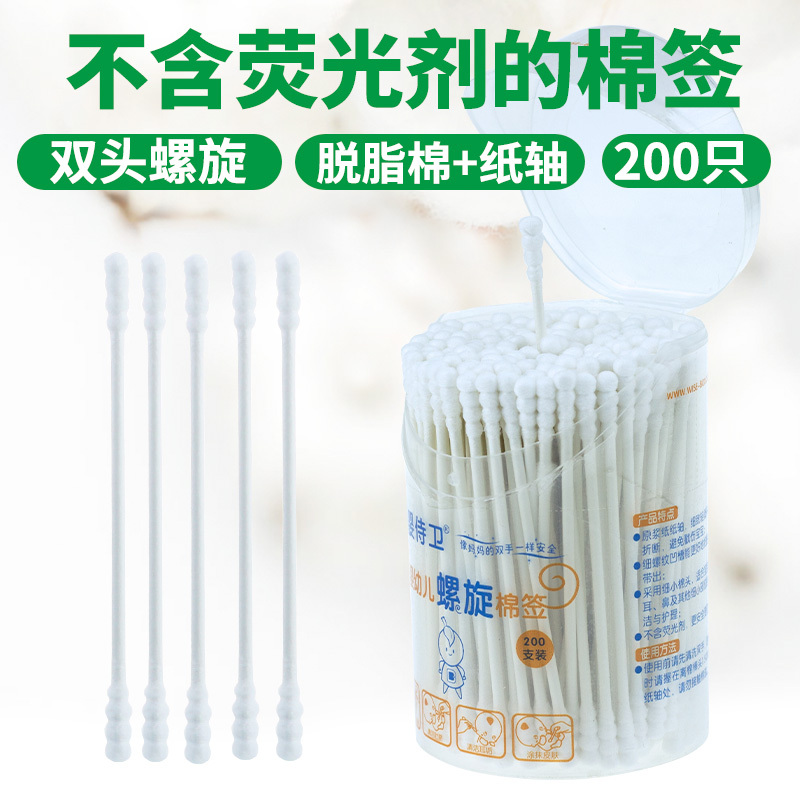 婴侍卫 婴儿专用螺旋棉签（200支）C811