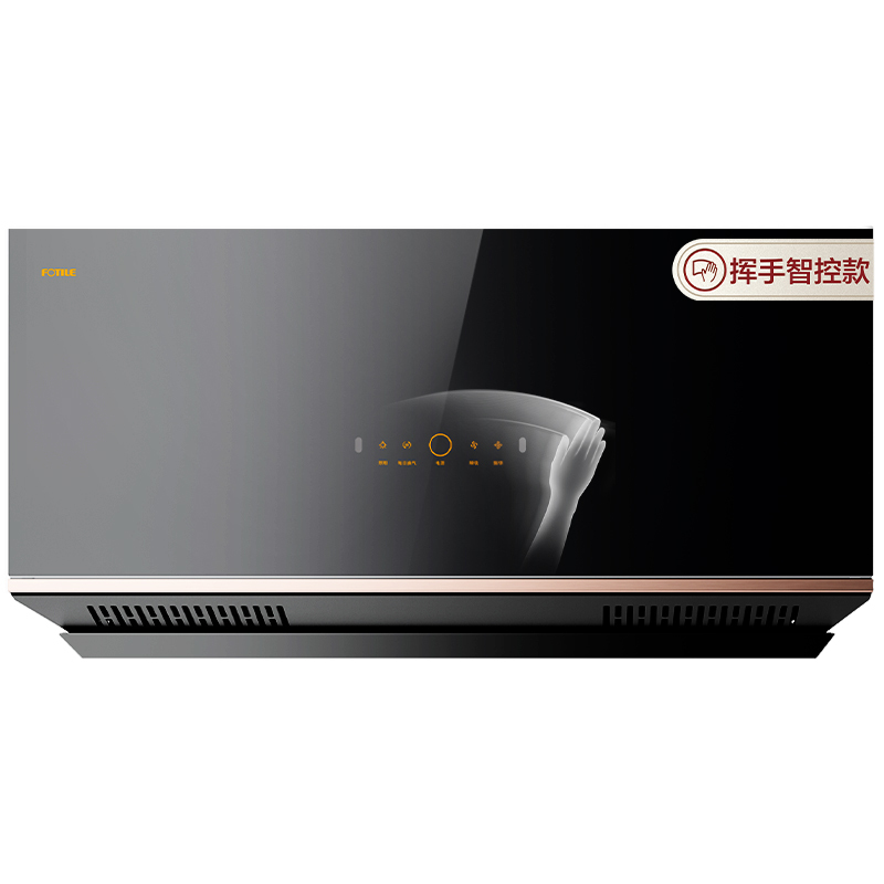 方太P3侧吸抽排油烟机抽烟机家用厨房大吸力电器官方旗舰店