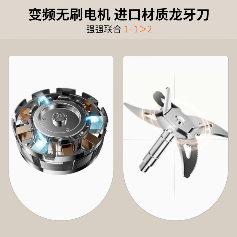 九阳(Joyoung)轻音舱破壁机1.5升低音破壁机家用豆浆机 柔音降噪榨汁机料理机辅食机可拆易清洗B700