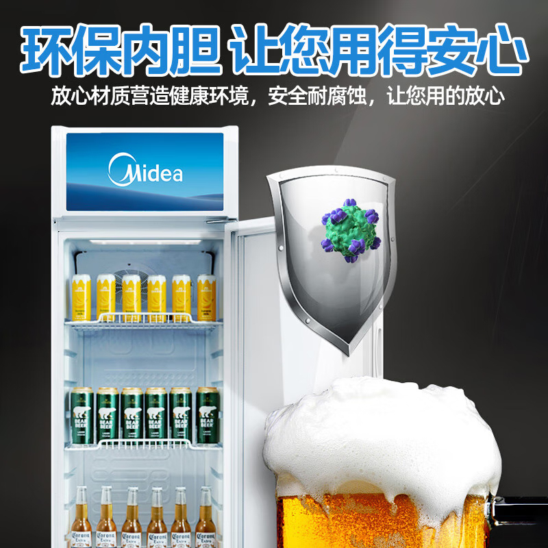 美的(Midea) 展示柜立式冷藏冰柜商用超市啤酒饮料水果保鲜双层玻璃门冷藏柜228升风冷-带灯箱款黑色228LDGEB