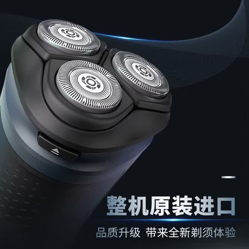 飞利浦电动剃须刀【旋风3系】4D浮动刀头45天长续航防水S3853/02