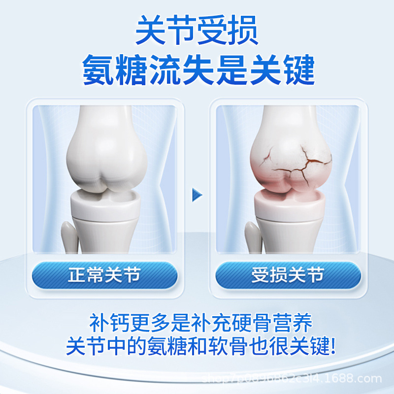 北京同仁堂 ASAU氨糖软骨素钙片营养易吸收高钙补充软骨素增加骨密度成人老人保健官方旗舰店高清大图