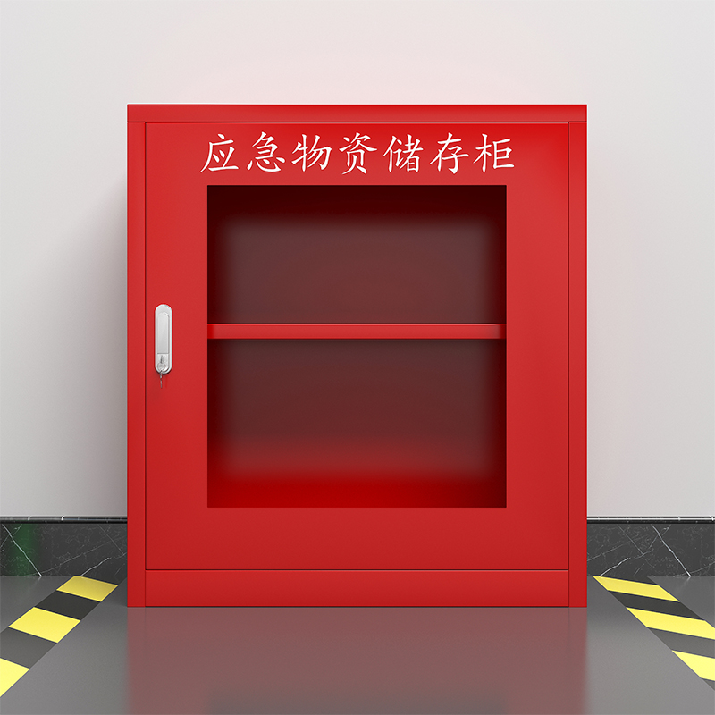 臻远应急柜物资柜消防柜救灾事故器材柜救援装备柜 红色750*260*820高清大图