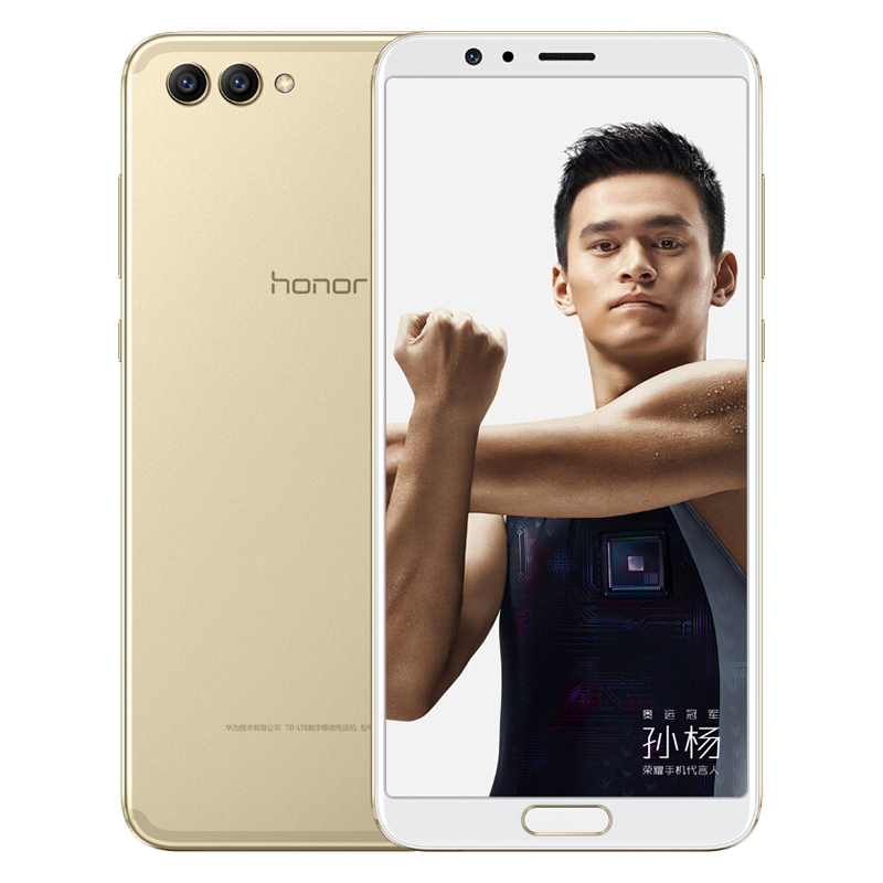 华为/荣耀(honor) 荣耀V10 高配版 全网通 6GB+64GB 沙滩金色 移动联通电信4G手机