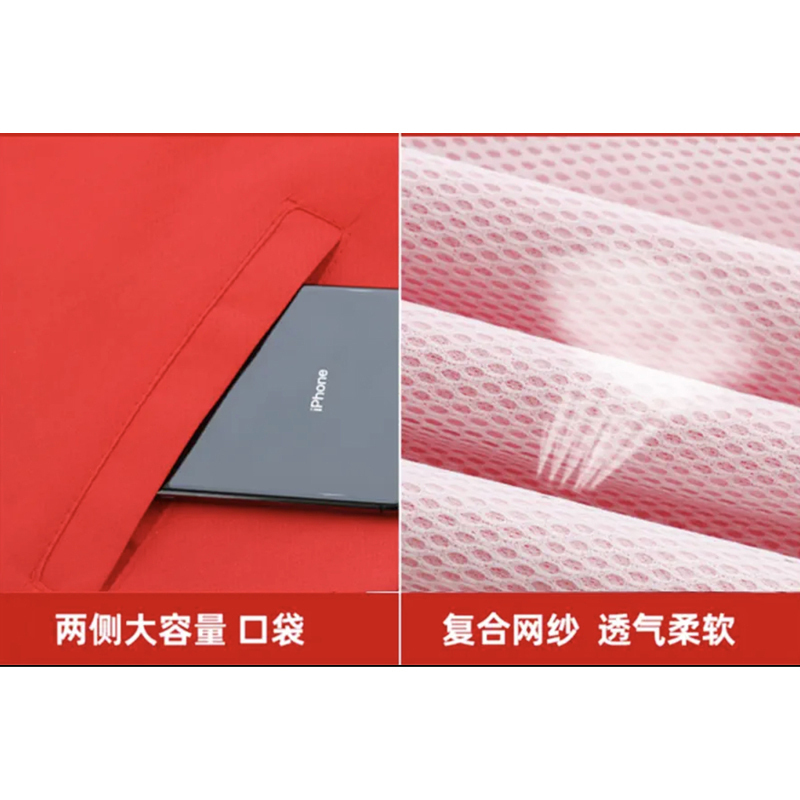 博步禾 志愿者马甲 定制件