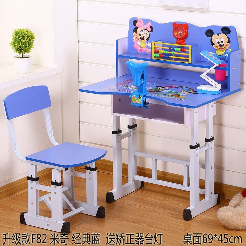 小孩学生儿童书桌子学习桌写字桌台作业课桌椅子书架书柜组合套装 标准款F82经典蓝 桌椅一套+矫正器台灯图片