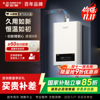 A.O.史密斯燃气热水器JSQ31-EC3