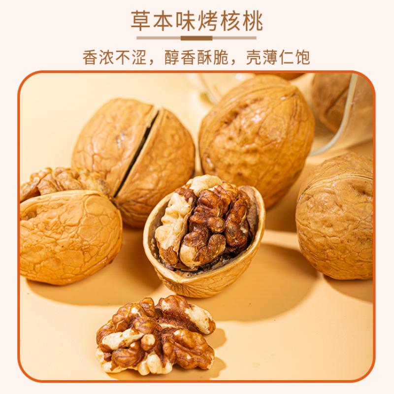 疆果乐 新疆印象·坚果盛宴礼盒(小号C款)高清大图