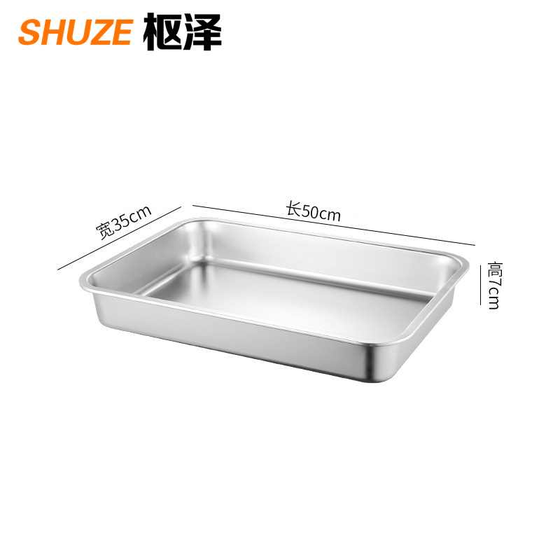 枢泽 不锈钢方盆 50*35*7CM 套高清大图