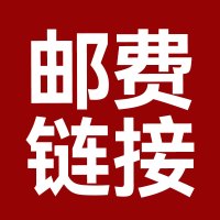 赠品牙刷支架（送完即止）