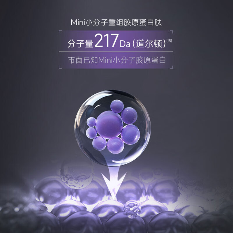 可丽金(COLLGENE)重组胶原蛋白蕴活光塑紧致驻颜睡眠涂抹面膜第三代大膜王20杯3.0高清大图