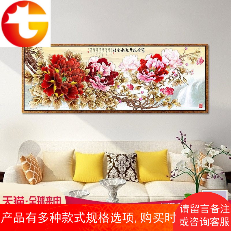 现代中式客厅装饰画花开富贵牡丹沙发背景墙卧室床头挂画壁画国画报价 参数 图片 视频 怎么样 问答 苏宁易购