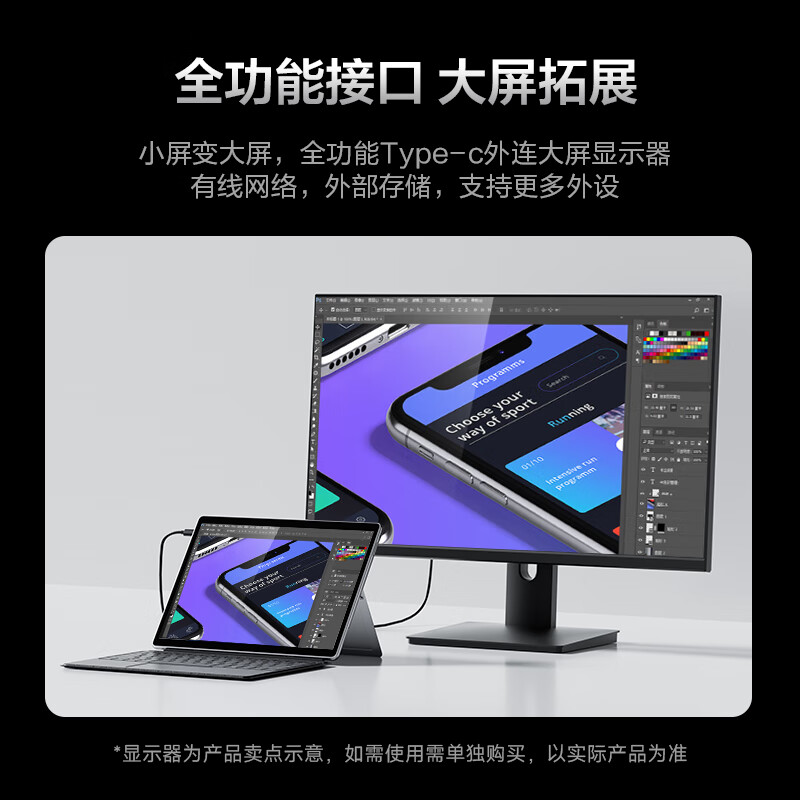 联想(Lenovo)生态品牌异能者N130 触控二合一笔记本平板电脑 I5-1334U 3K分辨率护眼全面屏16G+1T Windows系统高清大图