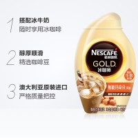 雀巢(Nestle)金牌冰咖师 焦糖玛奇朵 125g 咖啡