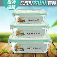 保温饭盒上班族一人加热烘焙精灵微波炉玻璃碗二分格带盖密封保 长1100ml+长700ml+长450ml带气阀