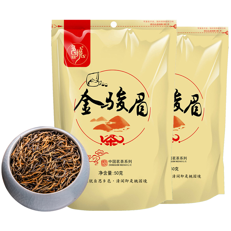 邑境 金骏眉红茶茶叶新茶袋装50g*2袋 茗茶正山小种武夷原产蜜香型