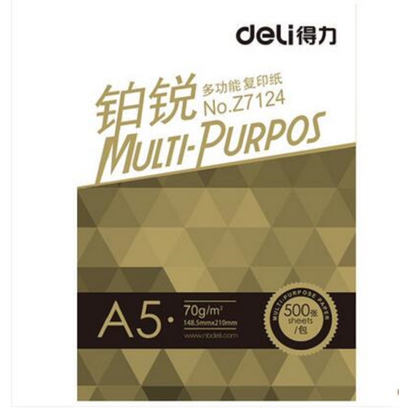 得力（deli) A5复印纸