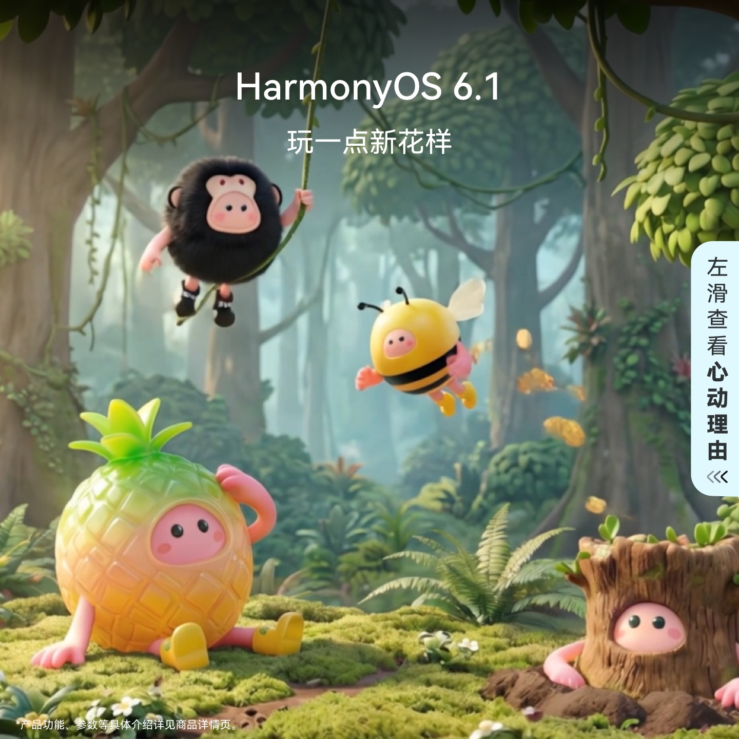 华为/HUAWEI Pura 90 Pro Max (SCA-AL00) 16GB+512GB 霞光紫 超大底2亿长焦 XMAGE智拍 麒麟9030S 鸿蒙智能手机高清大图