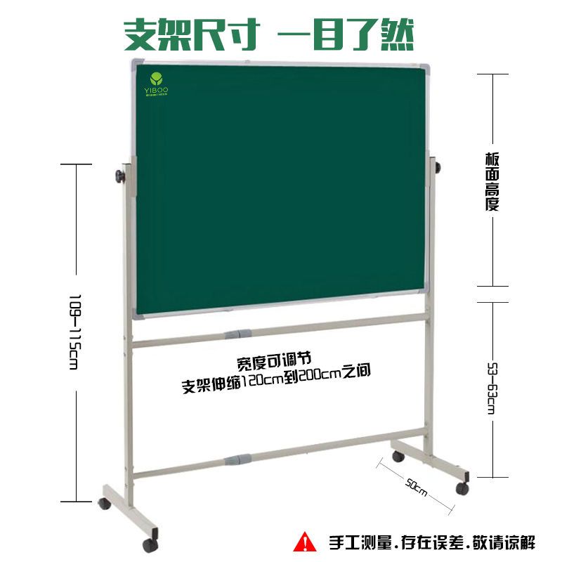 黑板讲课家用白板挂式儿童黑板墙支架式写字板画板粉笔家庭可擦写