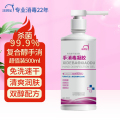 洗得宝免洗速干复合醇手消毒凝胶500ml