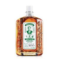 [2瓶装]黄道益活络油50ml*2瓶 香港原装进口跌打扭伤舒筋活络港版正品药油