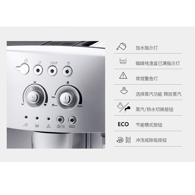 Delonghi德龙ESAM4200.S全自动咖啡机 奶泡家用办公室 自动清洗