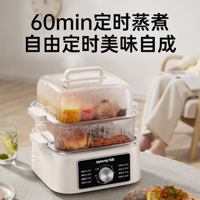 九阳智能旋钮控制10升大容量不锈钢电火锅DZ100HG-GZ605高清大图