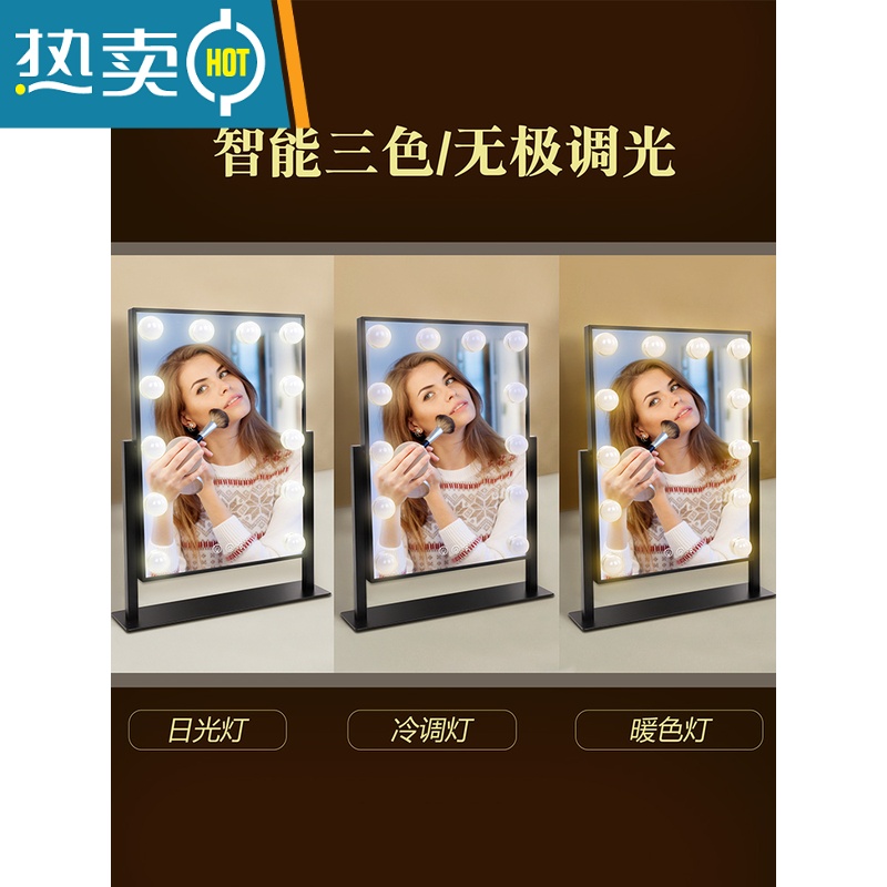 敬平化妆镜台式led灯大号补光梳妆镜桌面ins家用带灯精致美妆镜子灯泡便携式用镜 酷黑中号不带灯高清大图