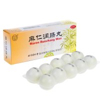 同仁堂 麻仁润肠丸 10丸润肠通便胸腹胀满大便秘结肠胃积热药