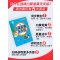 口算笔算+数学思维+数学试卷 六年级下 [正版]2023口算笔算天天练一二三四五六年级上册下册 数学思维训练天天练 小学