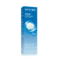 水密码 WETCODE隔离雪颜萃滢亮皙白隔离霜50g