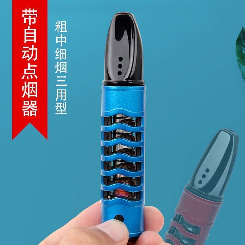 黑光面—粗支专用 [不带充电打火机 懒人烟嘴带打火机不掉烟灰神器粗支细支环保烟套防烟灰车载免弹烟