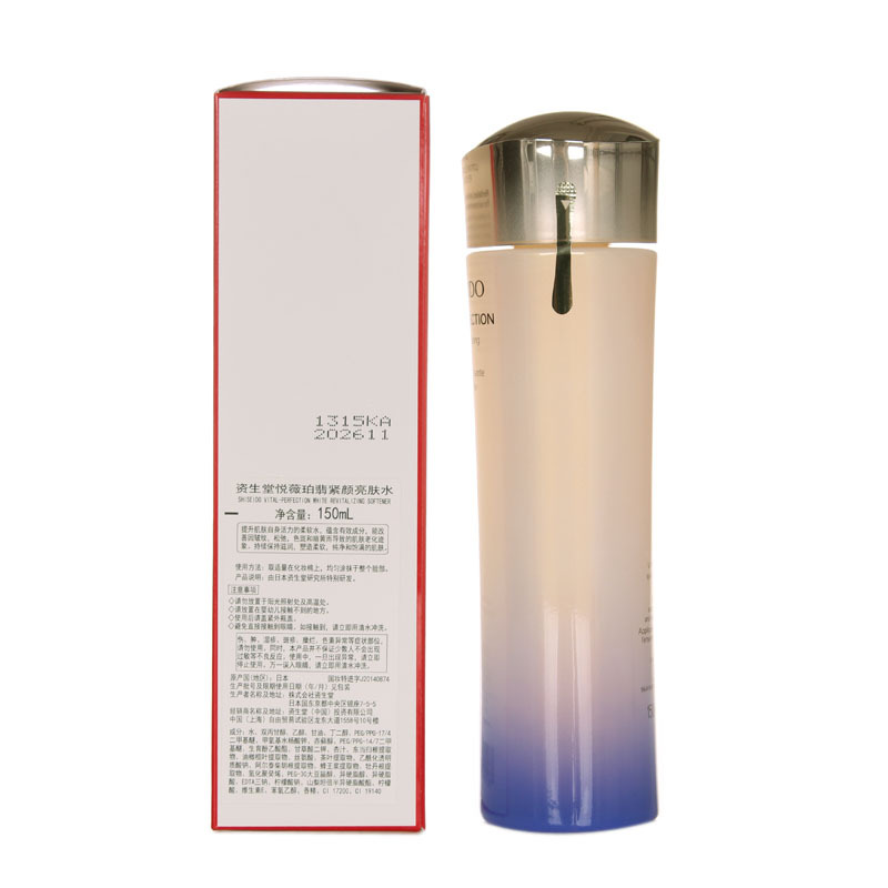 资生堂 悦薇珀翡紧颜亮肤水(清爽型) 150ml 新款包装