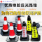工地路锥橡胶指示牌隔离墩加厚印字停车桩市立柱加重警告牌警示 68高方锥橡胶黑黄提环