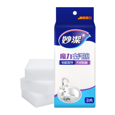 妙洁百洁布魔力去污擦刷碗布刷碗神器擦锅清洁抹布厨房洗碗海绵